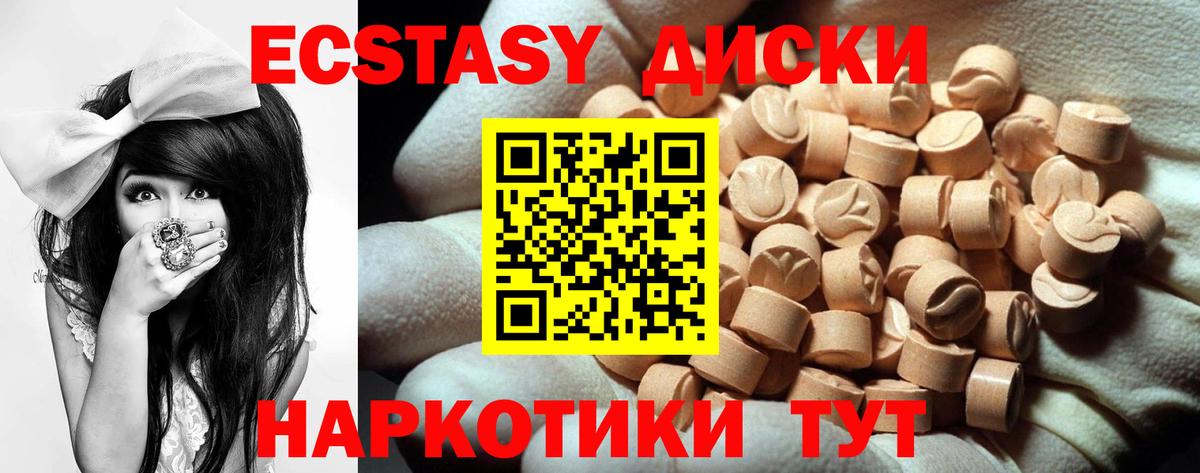 ЭКСТАЗИ TESLA Сланцы