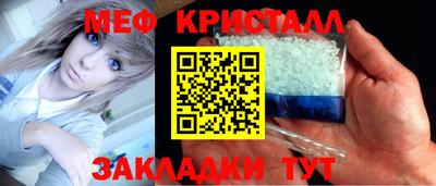 мяу мяу мука Партизанск