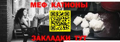 мяу мяу мука Партизанск
