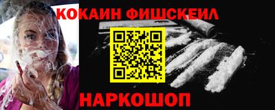 мефедрон мука Первоуральск