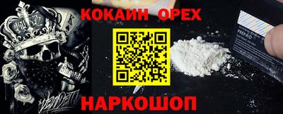мескалин Пенза