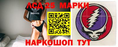 мяу мяу мука Партизанск