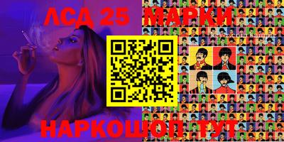 мескалин Пенза
