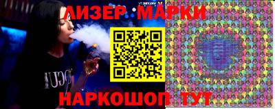 мяу мяу мука Партизанск