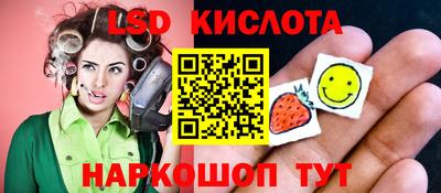 мескалин Пенза
