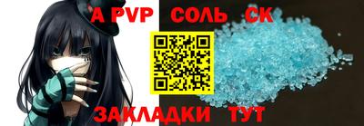 мяу мяу мука Партизанск