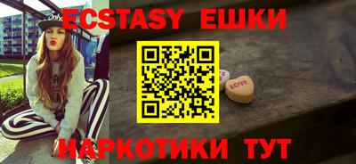 мефедрон мука Первоуральск