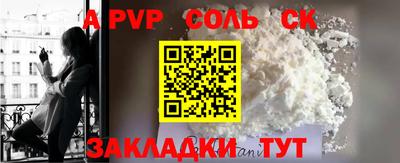 мескалин Пенза