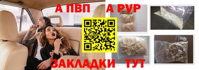 мескалин Пенза