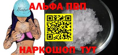мефедрон мука Первоуральск