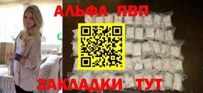 мескалин Пенза