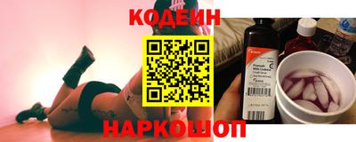 мескалин Пенза