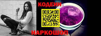 мескалин Пенза