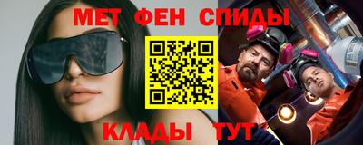 мескалин Пенза