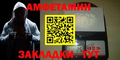 мяу мяу мука Партизанск