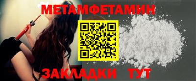 мяу мяу мука Партизанск