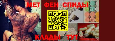 мяу мяу мука Партизанск