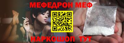 мяу мяу мука Партизанск