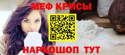 мефедрон мука Первоуральск