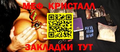мяу мяу мука Партизанск