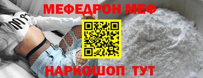 мяу мяу мука Партизанск