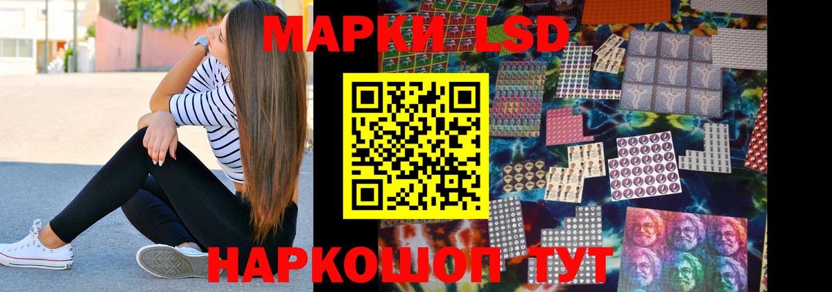 LSD-25 экстази  Лсд 25 экстази ecstasy  Сланцы  Вход с VPN  Лсд 25 экстази ecstasy 
