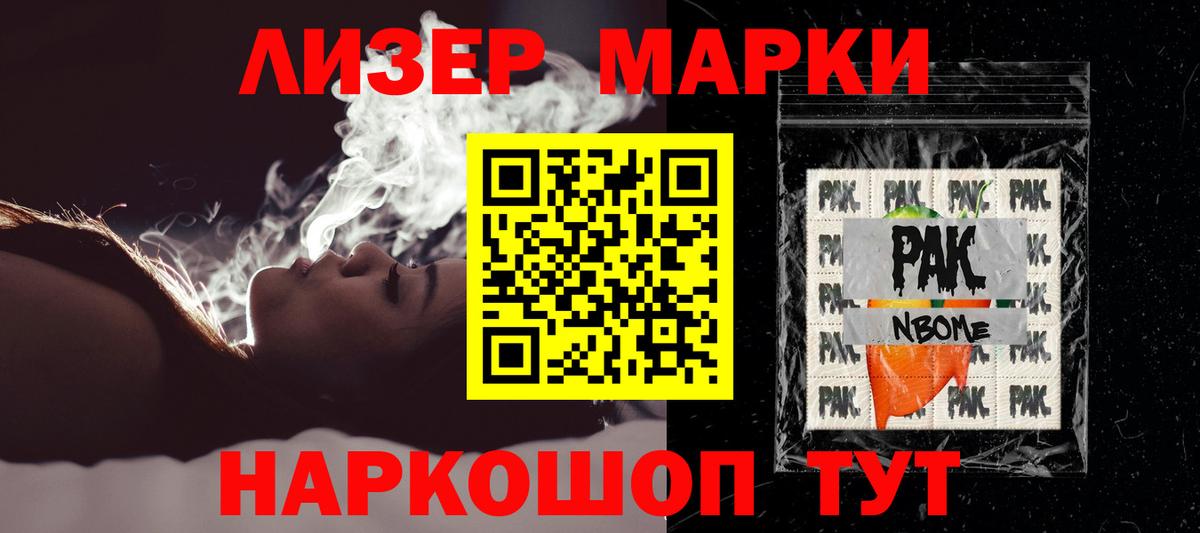 Лсд 25 экстази ecstasy Сланцы
